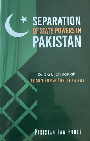 SEPARATION OF STATE POWERS IN PAKISTAN 